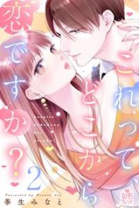 第02巻