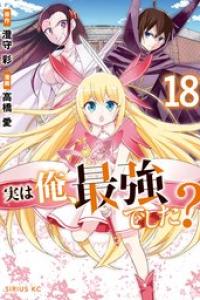 第08巻