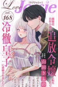Vol.168