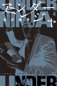 第04巻