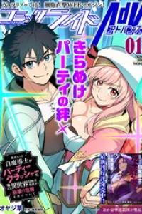 2026年01月号