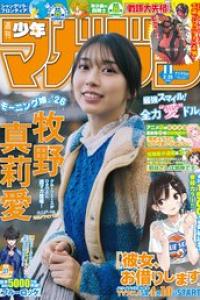 2026年11号