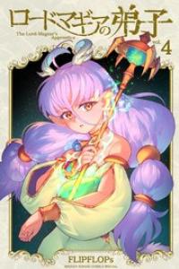 第04巻