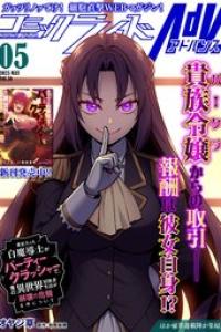 2025年05月号
