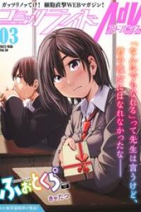 2023年03月号
