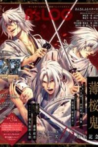 2024年2月号 [雑誌]