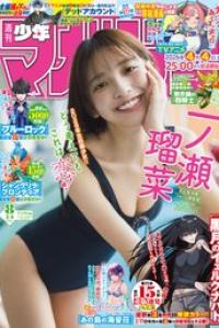 2026年08号