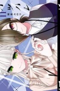 [稲葉みのり] バツハレ_ch156-165_1