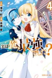 第04巻