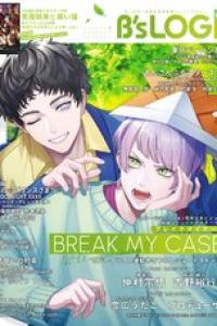 2025年07月号 [雑誌]