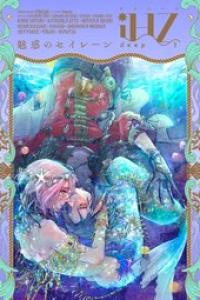 iHZ［アイハーツ］