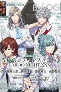 2025年06月号 [雑誌]