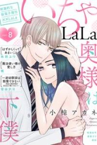 Vol.08