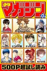 2026年06号