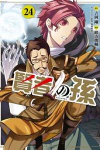 第24巻
