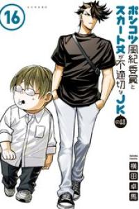 第13巻