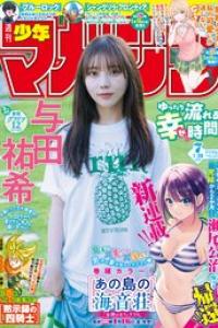 2026年07号