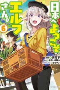 第06巻