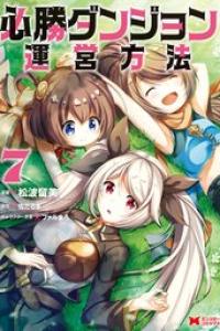 第07巻