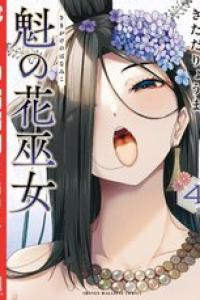 第04巻