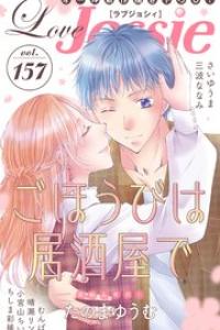 Vol.157