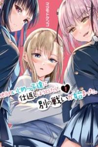 第01巻x