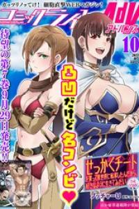 2022年10月号