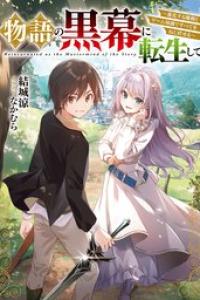 第05巻 epub