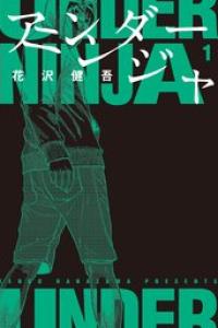 第01巻