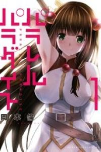 第01巻