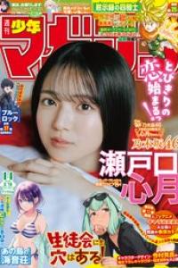 2026年14号