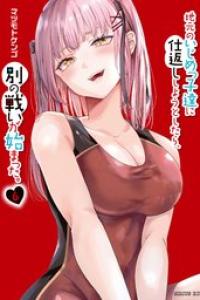 第08巻