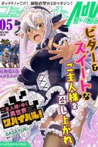 2023年05月号