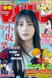2026年10号