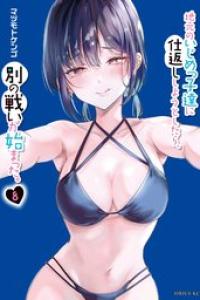 第05巻