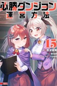 第01巻x