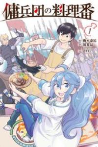 第01巻