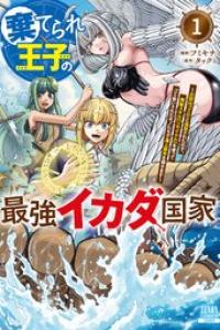第01巻