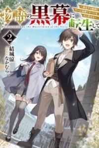 第06巻 epub