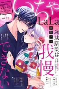 Vol.11