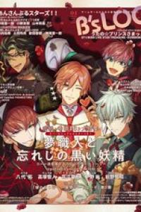 2024年4月号 [雑誌]