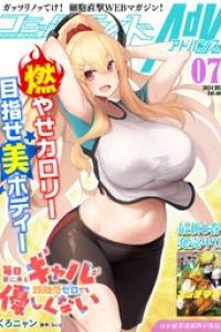 2024年07月号