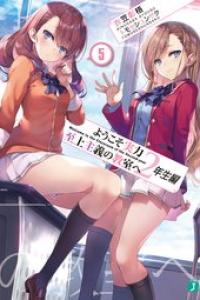 第25巻  epub