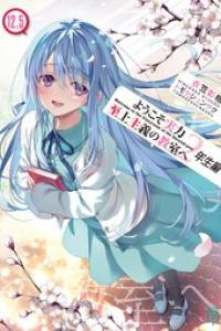 第01-11.5巻