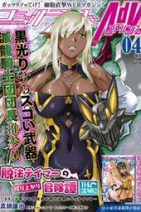 2023年04月号