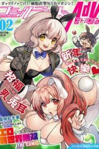 2023年02月号