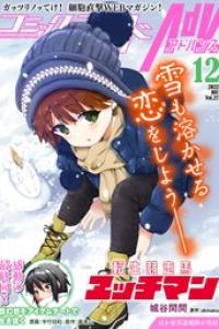 2022年12月号