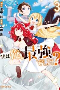 第02巻