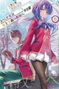第01-12巻
