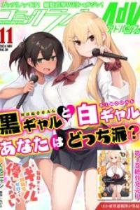 2024年11月号